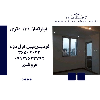 اپارتمان 131 متری فردیس